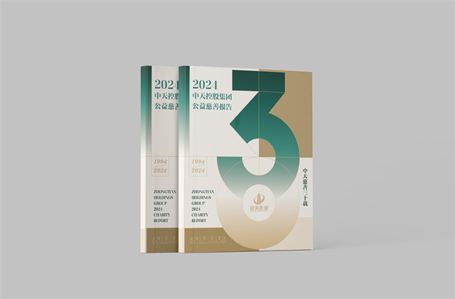 创世大发集团：连续第十八年向社会发布公益慈善绿皮书